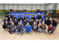 산청군청 탁구단 재능기부 행사 격려