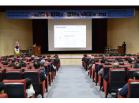 서부경남 4개 군 정책토론회 성료